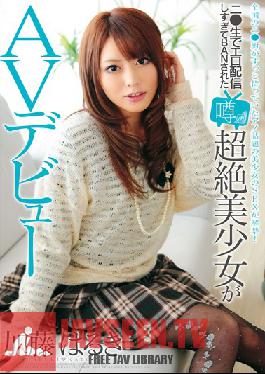 VAL-025 Studio Glay’z เด็กสาวสุดสวยถูกแบนเพราะถ่ายทอดเนื้อหาอีโรติกมากเกินไป ขณะที่เด็กนักเรียนหญิงคนที่สองกำลังเข้าสู่วงการ AV เป็นครั้งแรก Haruki Kato