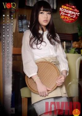 VANDR-111 Studio V&R PRODUCE AV เปิดตัวครั้งแรกของ Misaki Oozawa Sa – mi Ishihara (18) ทำงานที่ร้านกาแฟและถูกสะกดรอยตามเป็นเวลา 103 วัน
