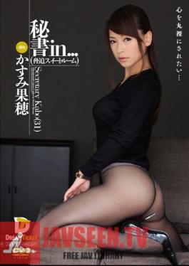 VDD-111 เลขานุการใน … [ห้องข่มขู่] คาสึมิ ฮาเตโฮะ