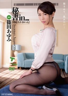 VDD-114 – เลขานุการใน [ห้องข่มขู่] เลขานุการอายูมิ (33) – Dream Ticket
