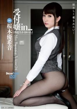 VDD-118 – Receptionist In [intimidation Suite] Miss Reception Yukine (24) – Dream Ticket