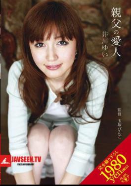 Mosaic VEC-001 นางสนมของพ่อฉัน ยูอิ อิกาวะ