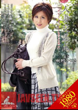 VEC-044 Studio VENUS Married Woman Intersection เหตุผลที่คุณชอบซอสเนื้อของฉันSatsuki Kirioka