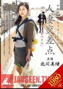 VEC-050 สตูดิโอ VENUS สี่แยกหญิงที่แต่งงานแล้ว ความดีและความชั่วของชายผู้เคยช่วยเหลือฉัน มิโอะ คิตากาวะ