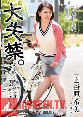 VEC-168 Studio VENUS PoSS อาบน้ำ แม่ม่ายสาวสุดเซ็กซี่แต่มีสเน่ห์ มีเซ็กส์สุดหื่นขณะที่ช่องคลอดของเธอเปียกโชก Nozomi Tanihara