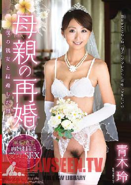 VEC-179 Studio VENUS การแต่งงานครั้งที่สองของแม่ แม่ของฉันแต่งงานกับเพื่อนสนิทของฉัน เรย์ อาโอกิ