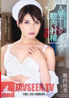 VEMA-106 JAV Video