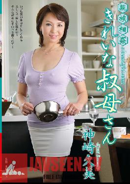 VENU-344 Studio VENUS แก๊งค์ญาติ: ป้าสวยของฉัน คูมิ คันซากิ