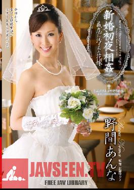 VENU-350 Studio VENUS Wedding Night Fakecest แม่บ้านสกปรกของ Anna Noma