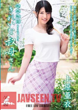 VENU-437 Studio VENUS แก๊งค์แบงญาติ: แม่สาวสวย ไอ อุเอะฮาระ