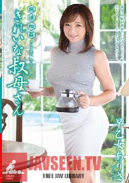 VENU-540 Studio VENUS แก๊งค์ญาติ – ป้าสวยของฉัน อาริสะ ซาโอโตเมะ