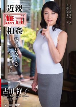 VENU-653 studio Venus – ญาติ [เงียบ] จะมีพ่อร่วมประเวณีระหว่างกันถัดจาก Shoko Furukawa