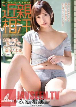 คำบรรยายภาษาอังกฤษ VENU-720 เหงื่อจากการผสมพันธุ์ในครอบครัว “ร่างกายร้อนระอุ มดลูกอบอ้าว สัญชาตญาณของพ่อแม่และลูกไม่อาจควบคุมได้” โดย คิมิ โทโมคุ