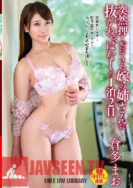 VENU-901 Studio VENUS – พี่สาวของภรรยาผมจู่ๆ ก็มาหาและคอยเอาอกเอาใจผมตลอด 2 วัน 1 คืน Mao Kurata