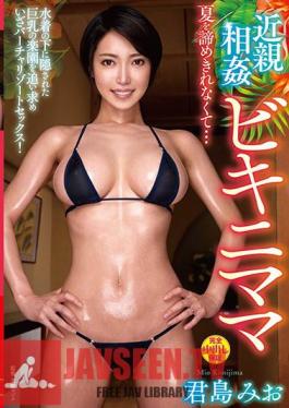 คำบรรยายภาษาอังกฤษ VENU-962 Incest Bikini Mama I Can’t Give Up Summer… Mio Kimishima