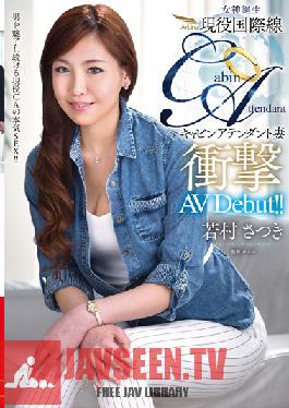 VEO-023 สตูดิโอ VENUS กำเนิดเทพธิดา: ชีวิตจริงแต่งงานกับการเปิดตัวหนังโป๊ที่น่าตกใจของพนักงานต้อนรับนานาชาติ!