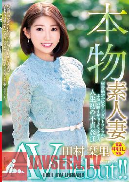 VEO-065 JAV Video