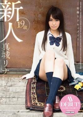 VGD-177 – First Shooting Document Rookie 19-year-old Mashiro Rina – Hmjm