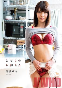 VGD-184 สตูดิโอ HMJM สาวข้างบ้าน ยูกิ เซโจ