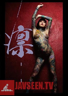 VGD-211 RIN – ริน โอกะ