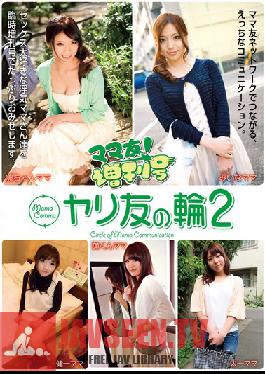 VNDS-7064 Studio NEXT GROUP เพื่อนแม่ต้องการ! Circle of Slutty Sex Friends ฉบับพิเศษ 2