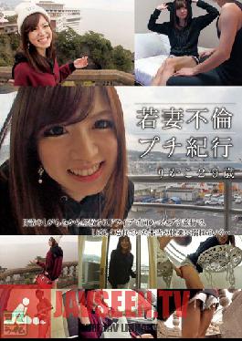 VNDS-7065 Studio NEXT GROUP บันทึกการเดินทางล่วงประเวณีของภรรยาสาว Rikako, 29