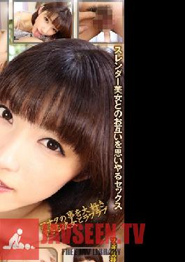 VOVS-311 JAV Video