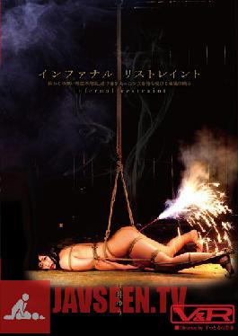 VRTM-074 Studio V&R PRODUCE Infernal Restraint – ภายใต้นรกแห่งความเป็นทาสที่ไม่มีที่สิ้นสุด, เด็กสาวที่ถูกกฎหมายแทบจะไม่มีที่ไหนเลยที่จะหนีจากโลกแห่งความเจ็บปวดที่รอคอย Yu Tsujii ของเธอ