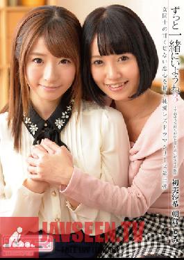 VRTM-075 Studio V&R PRODUCE Let’s Be Together Forever 3 ช่วงเวลาที่พวกเขามารวมตัวกันด้วยความหลงใหลที่ไม่สมหวัง Saki Hatsumi Kotomi Asakura