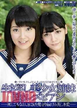 VRXS-140 JAV Video