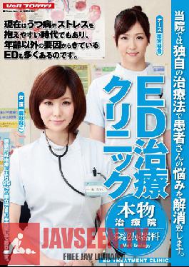 VSPDS-631 Studio V&R PRODUCE ED Treatment Clinic – แผนกโรคทางเดินปัสสาวะของ Real Life Hospital