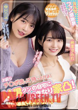 WAAA-189 JAV Video