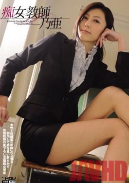 WANZ-071 ​​สตูดิโอ Wanz Factory ครู Nympho Noa