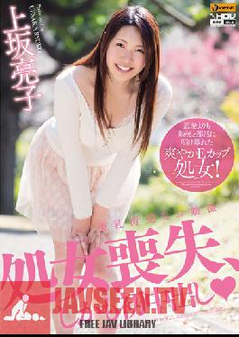 WANZ-075 สตูดิโอ WanzFactory หญิงสาวที่สูญเสียพรหมจรรย์ หน้าอกที่เรียบร้อยและสะอาด แต่ยังมีพายชิ้นแรก UESAKA Akiko
