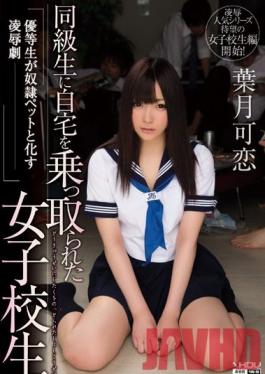 WANZ-117 Studio Wanz Factory Schoolgirl Taken Home โดยเพื่อนร่วมชั้น Karen Hatzuki