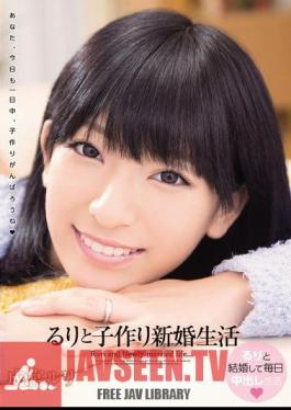 Mosaic WANZ-125 ทำให้เด็ก ๆ มีชีวิตคู่ใหม่ Narumiya และ Ruri Ruri