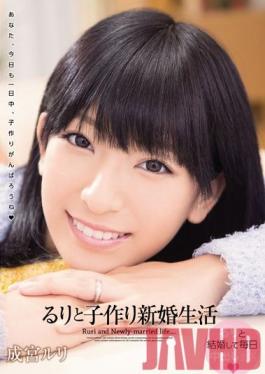 WANZ-125 Studio Wanz Factory เพิ่งแต่งงาน Ruri ต้องการลูกน้อย Ruri Narumiya