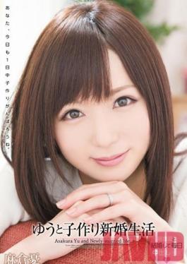 WANZ-234 สตูดิโอ Wanz Factory สร้างทารกด้วย Yu – ไลฟ์สไตล์วันพุธใหม่ Yu Asakura