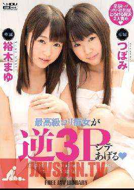 WANZ-280 Studio Wanz Factory สาวโลลิต้าสุดเซ็กซี่เหล่านี้จะมาทำให้คุณมีเซ็กส์แบบสามคน Tsubomi Mayu Yuki