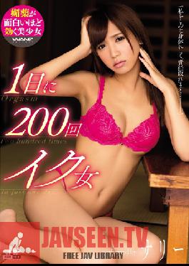 WANZ-449 สตูดิโอ Wanz Factory หนึ่งวัน ผู้หญิงหนึ่งคน 200 จุดสุดยอด: แซลลี่