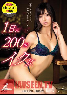 WANZ-474 Studio Wanz Factory หญิงสาวที่มา 200 ครั้งในวันเดียวกัน Karina Nishida