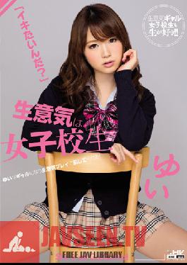 WANZ-479 สตูดิโอ Wanz Factory เด็กนักเรียนสาวจอมแสบ ยูอิ