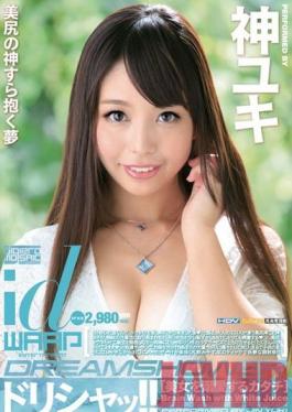 WDI-053 สตูดิโอ Waap Entertainment Dream Shower! ยูกิ จิน