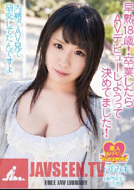 WHX-016 สาวน้อยวัย 18 ปีจาก Studio Whip ที่เริ่มเบ่งบานแล้ว! เธอตัดสินใจเริ่มถ่ายวิดีโอสำหรับผู้ใหญ่เป็นครั้งแรกหลังจากเรียนจบ! เธอศึกษาเรื่องหนังโป๊อย่างลับๆ – สุมิเระ อาโอ นักเรียนอาชีวะวัย 18 ปี