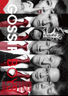 WNES-00002 Passion Sex Suwon Sana GOSSIP BOYS ตอนที่ 2