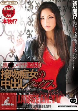 WNZ-273 สตูดิโอ WanzFactory Geki คล้าย Meisa Black! Kurokawa Meisa จูบเซ็กส์ น้ำแตก ผู้หญิงสำส่อน