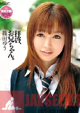 Mosaic WNZ-383 เรียน ท่านผู้มีเกียรติทุกท่าน พี่ชาย ยู ชิโนดะ