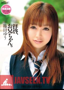 WNZ-383 เรียน ท่านผู้มีเกียรติทุกท่าน พี่ชาย ยู ชิโนดะ