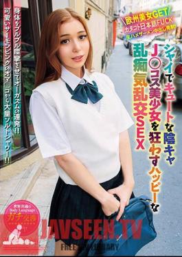 WORL-013 ภาษากายทั่วโลก – เซ็กส์หมู่สุดเร้าใจที่ทำให้สาวสวยขี้อายและน่ารักในคอสเพลย์คลั่งไคล้