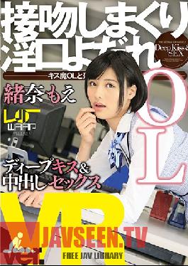 WPVR-080 Studio WaapEntertainment VR จูบฆ่าโลลิต้าน้ำลายไหล OL ยูนะ